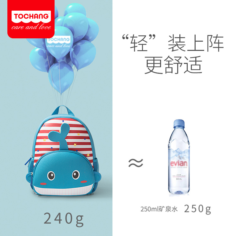 New Student Animal Cartoon Schoolbag Children Neoprene Kindergarten Backpack Custom Processing Printing
