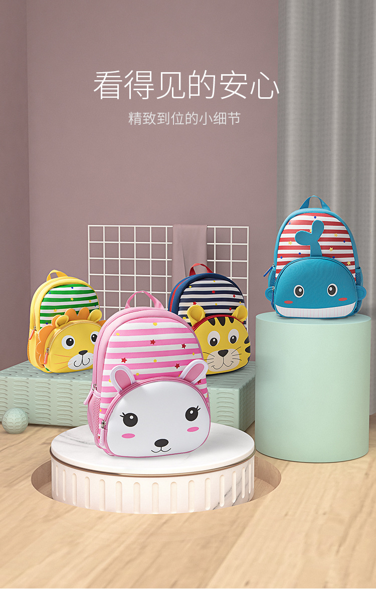 New Student Animal Cartoon Schoolbag Children Neoprene Kindergarten Backpack Custom Processing Printing New Student Animal Cartoon Schoolbag Children Neoprene Kindergarten Backpack Custom Processing Printing