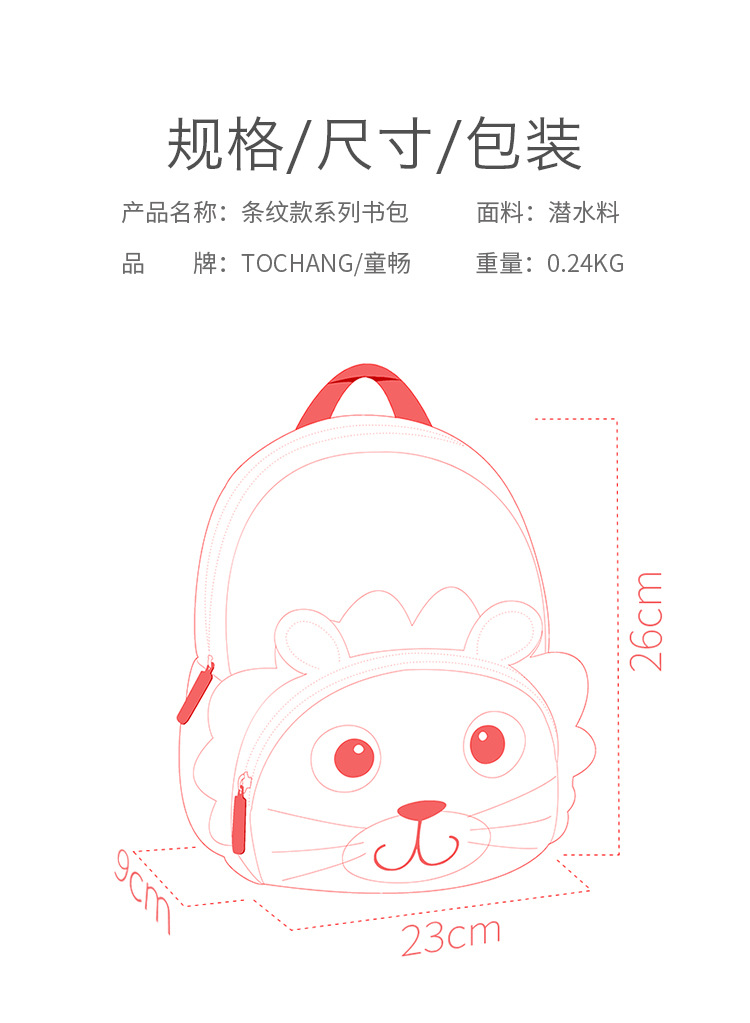 New Student Animal Cartoon Schoolbag Children Neoprene Kindergarten Backpack Custom Processing Printing New Student Animal Cartoon Schoolbag Children Neoprene Kindergarten Backpack Custom Processing Printing