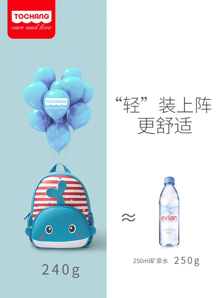New Student Animal Cartoon Schoolbag Children Neoprene Kindergarten Backpack Custom Processing Printing New Student Animal Cartoon Schoolbag Children Neoprene Kindergarten Backpack Custom Processing Printing