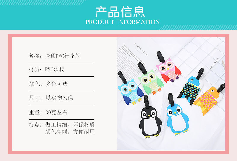 Wish New Creative Cartoon Animal Penguin Luggage Tag Customized Schoolbag Cool Tag Identification Tag Factory Wholesale