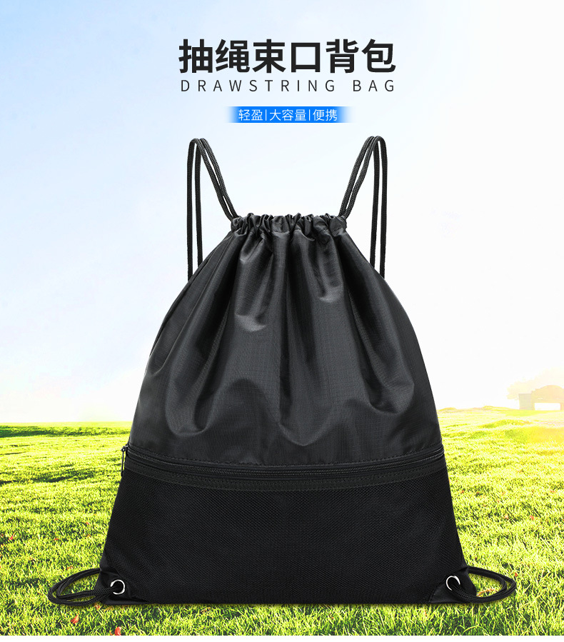 Sports Bag Sports Training Storage Football Volleyball Backpack Oxford Cloth Folding Drawstring Drawstring Pocket Printable Logo