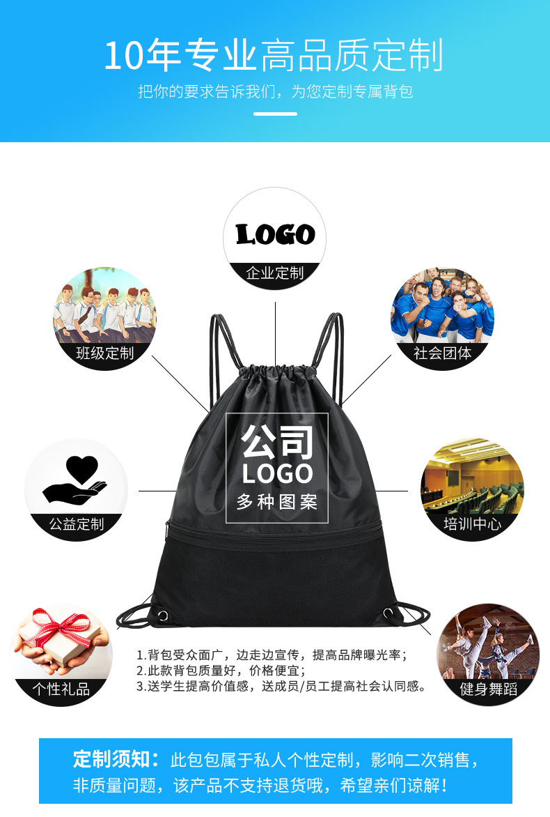 Sports Bag Sports Training Storage Football Volleyball Backpack Oxford Cloth Folding Drawstring Drawstring Pocket Printable Logo