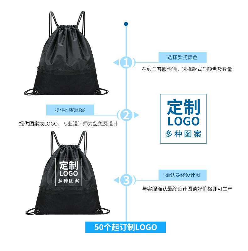 Sports Bag Sports Training Storage Football Volleyball Backpack Oxford Cloth Folding Drawstring Drawstring Pocket Printable Logo