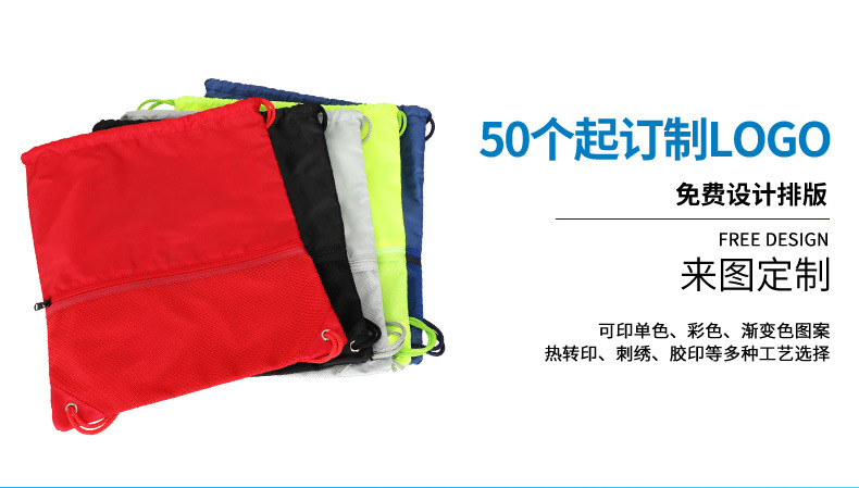 Sports Bag Sports Training Storage Football Volleyball Backpack Oxford Cloth Folding Drawstring Drawstring Pocket Printable Logo