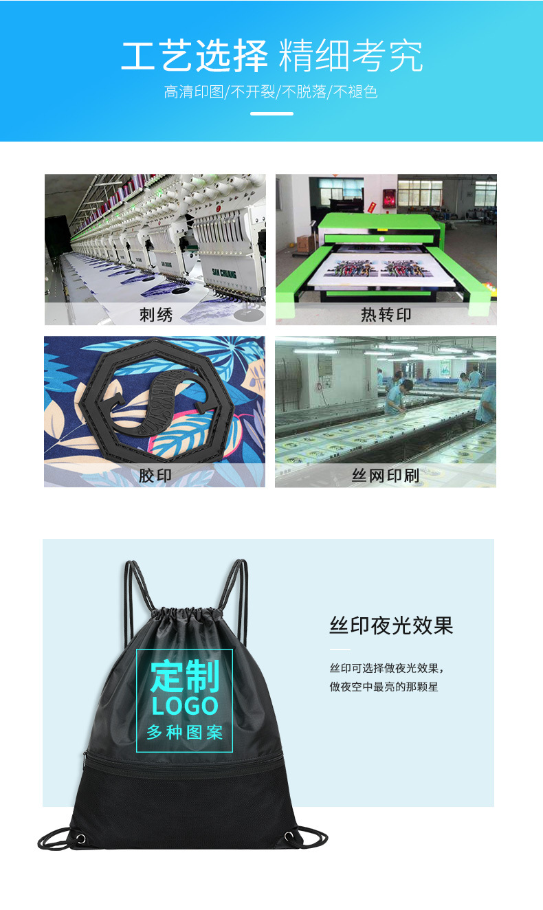 Sports Bag Sports Training Storage Football Volleyball Backpack Oxford Cloth Folding Drawstring Drawstring Pocket Printable Logo