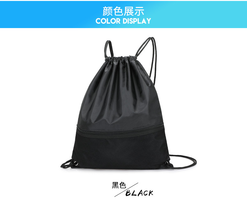 Sports Bag Sports Training Storage Football Volleyball Backpack Oxford Cloth Folding Drawstring Drawstring Pocket Printable Logo