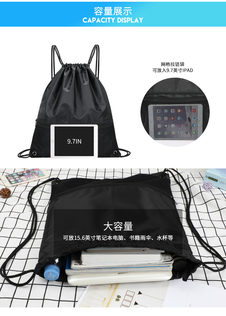 Sports Bag Sports Training Storage Football Volleyball Backpack Oxford Cloth Folding Drawstring Drawstring Pocket Printable Logo