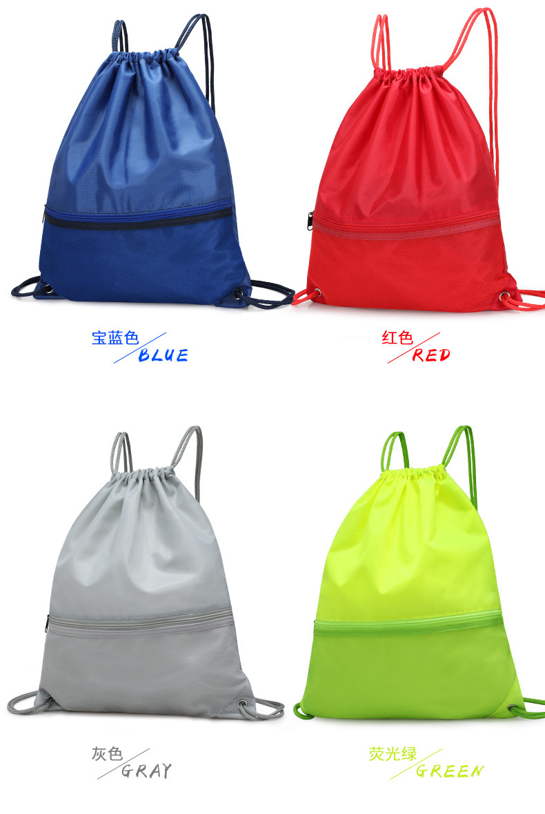 Sports Bag Sports Training Storage Football Volleyball Backpack Oxford Cloth Folding Drawstring Drawstring Pocket Printable Logo