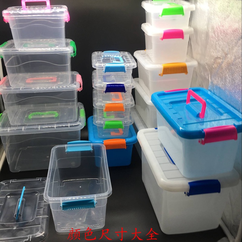 Factory Direct Sales Mini Suitcase Plastic Storage Box Plastic Storage Box Food Storage Glove Compartment