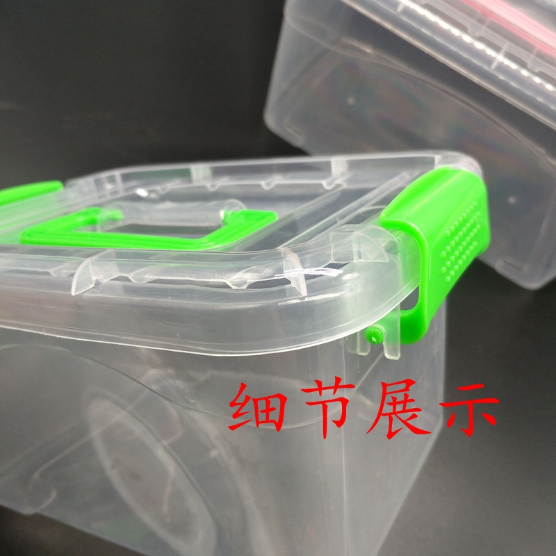 Factory Direct Sales Mini Suitcase Plastic Storage Box Plastic Storage Box Food Storage Glove Compartment
