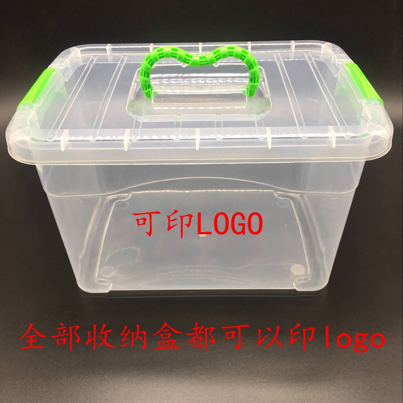 Factory Direct Sales Mini Suitcase Plastic Storage Box Plastic Storage Box Food Storage Glove Compartment