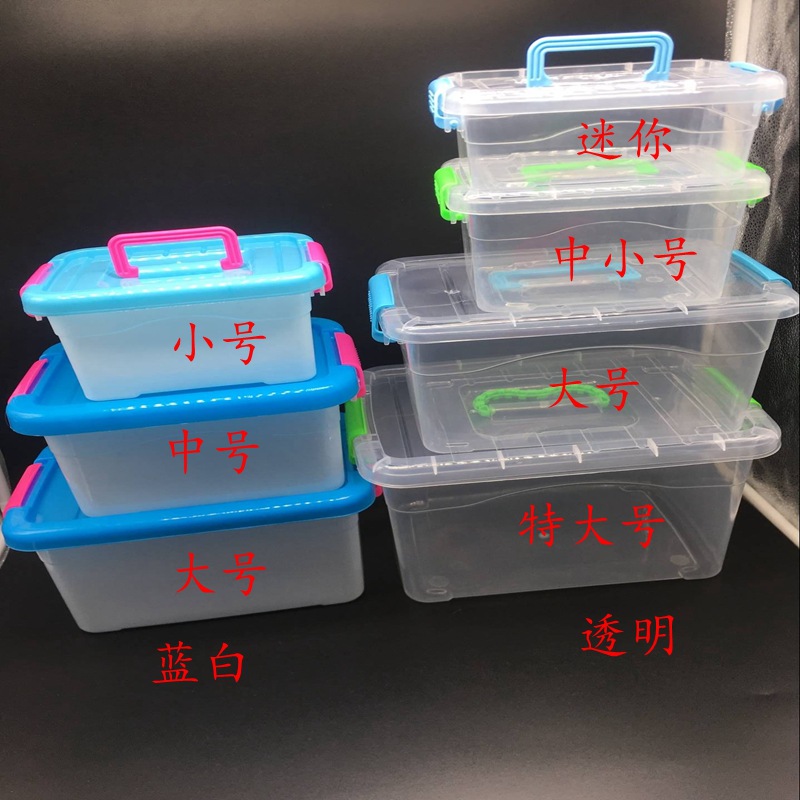 Factory Direct Sales Mini Suitcase Plastic Storage Box Plastic Storage Box Food Storage Glove Compartment
