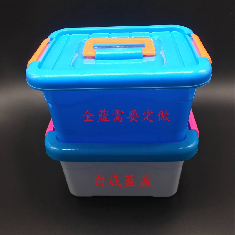 Factory Direct Sales Mini Suitcase Plastic Storage Box Plastic Storage Box Food Storage Glove Compartment