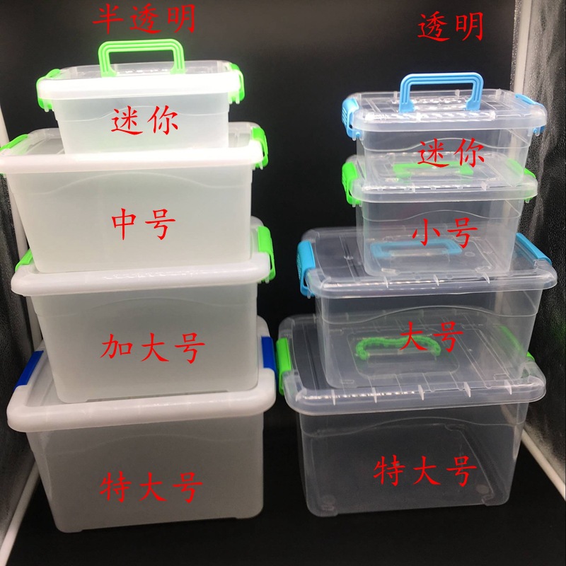 Factory Direct Sales Mini Suitcase Plastic Storage Box Plastic Storage Box Food Storage Glove Compartment