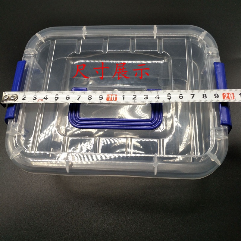Factory Direct Sales Mini Suitcase Plastic Storage Box Plastic Storage Box Food Storage Glove Compartment