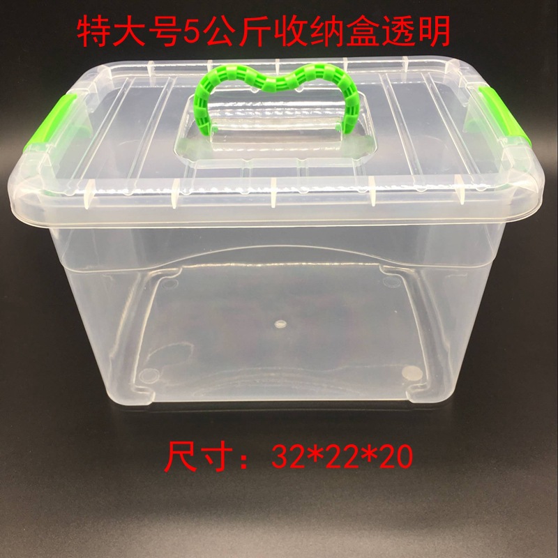 Factory Direct Sales Mini Suitcase Plastic Storage Box Plastic Storage Box Food Storage Glove Compartment