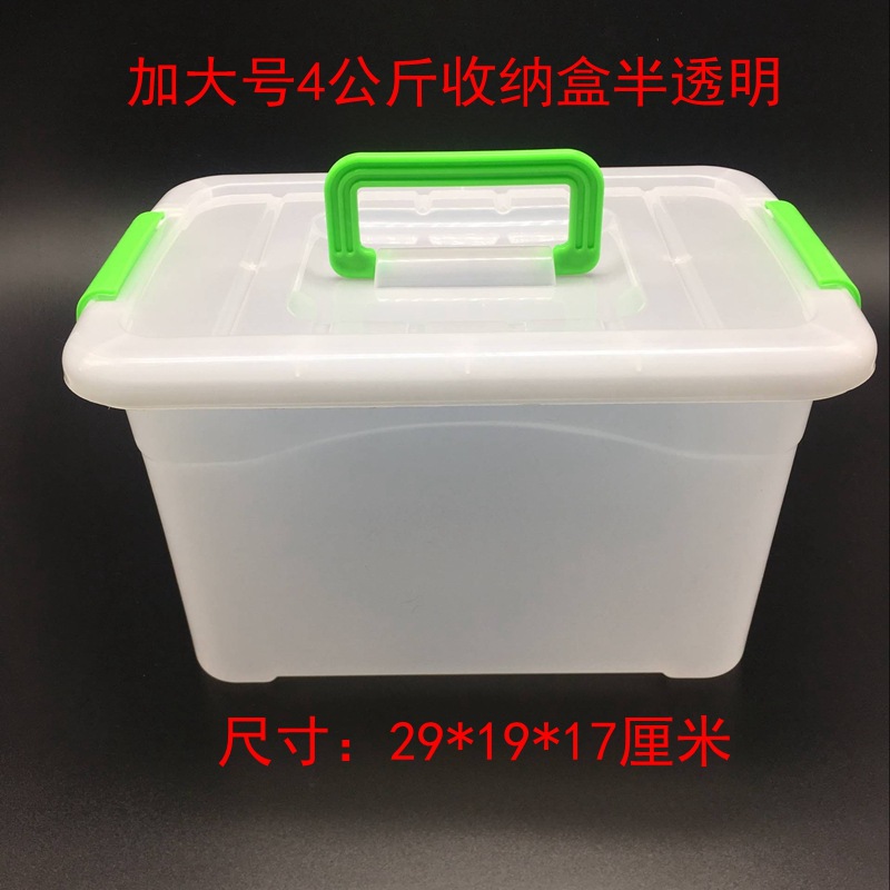 Factory Direct Sales Mini Suitcase Plastic Storage Box Plastic Storage Box Food Storage Glove Compartment