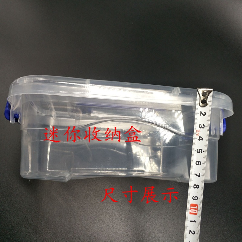 Factory Direct Sales Mini Suitcase Plastic Storage Box Plastic Storage Box Food Storage Glove Compartment