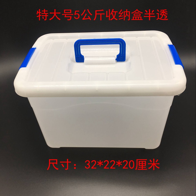 Factory Direct Sales Mini Suitcase Plastic Storage Box Plastic Storage Box Food Storage Glove Compartment