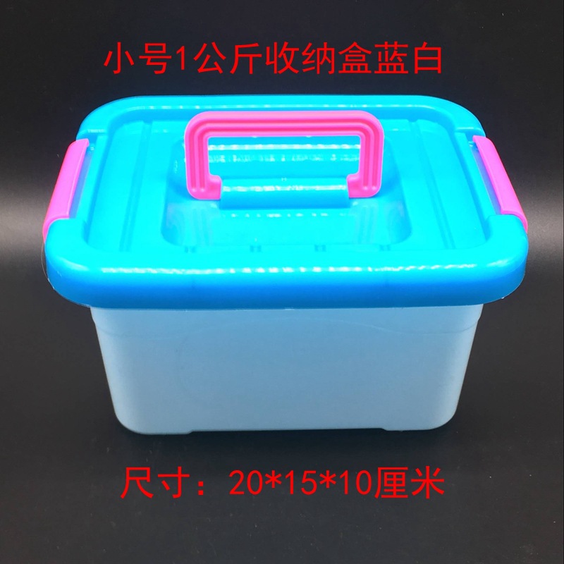 Factory Direct Sales Mini Suitcase Plastic Storage Box Plastic Storage Box Food Storage Glove Compartment