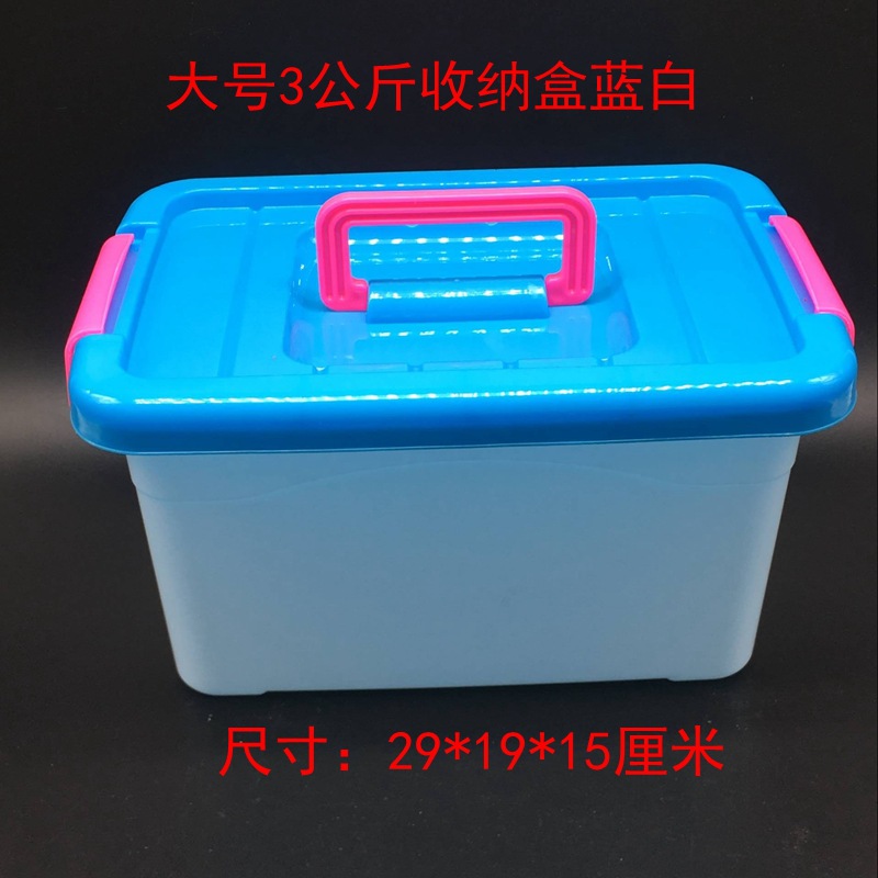 Factory Direct Sales Mini Suitcase Plastic Storage Box Plastic Storage Box Food Storage Glove Compartment