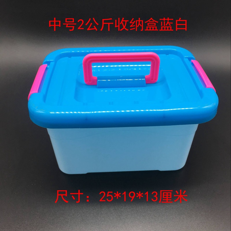Factory Direct Sales Mini Suitcase Plastic Storage Box Plastic Storage Box Food Storage Glove Compartment