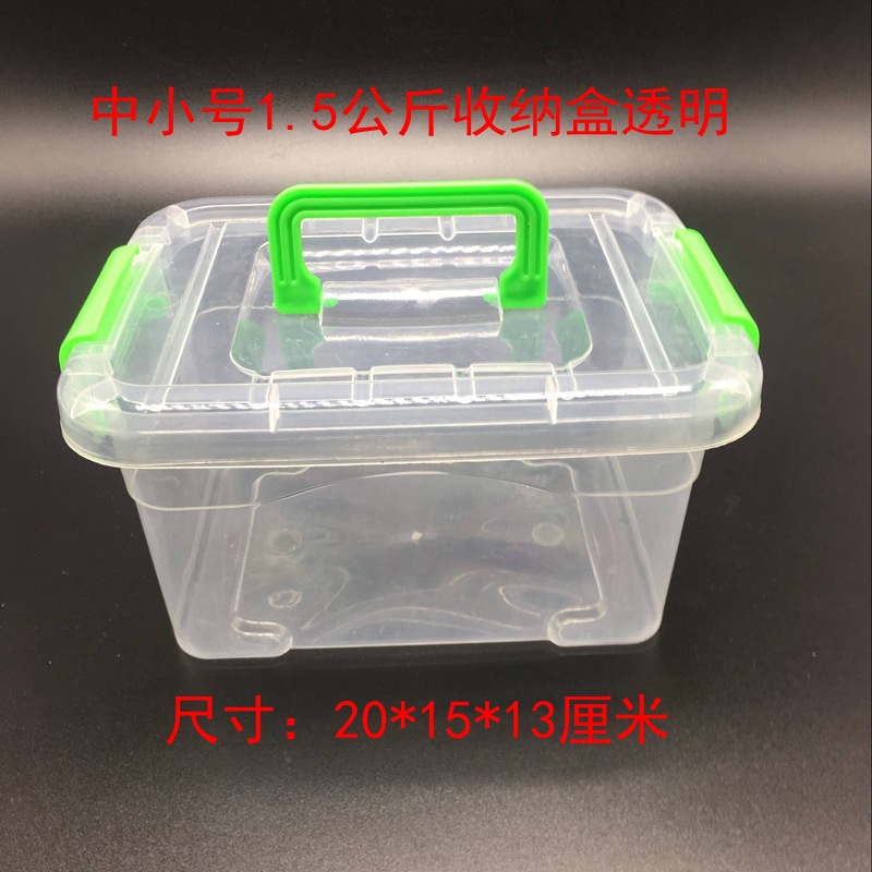 Factory Direct Sales Mini Suitcase Plastic Storage Box Plastic Storage Box Food Storage Glove Compartment