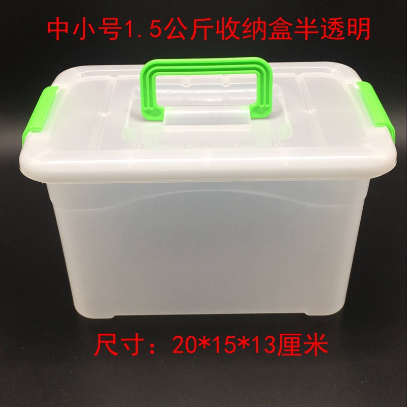 Factory Direct Sales Mini Suitcase Plastic Storage Box Plastic Storage Box Food Storage Glove Compartment