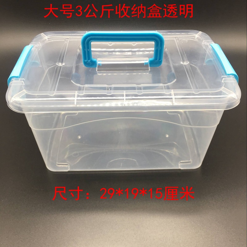 Factory Direct Sales Mini Suitcase Plastic Storage Box Plastic Storage Box Food Storage Glove Compartment