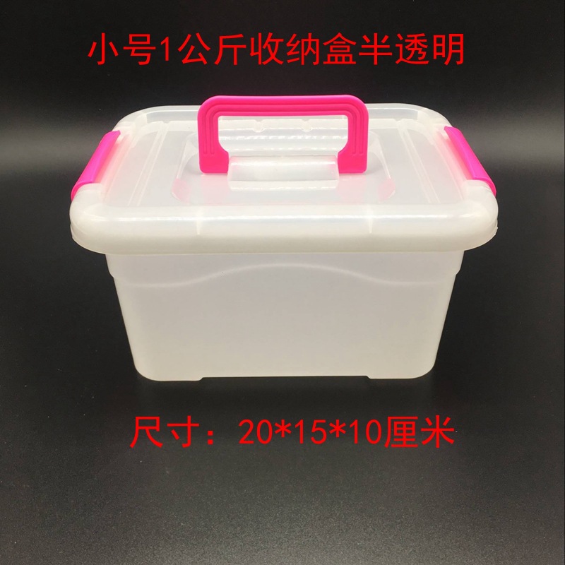 Factory Direct Sales Mini Suitcase Plastic Storage Box Plastic Storage Box Food Storage Glove Compartment