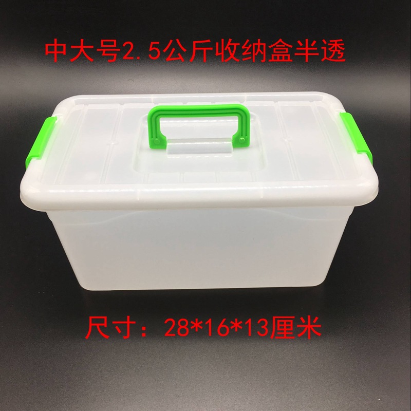 Factory Direct Sales Mini Suitcase Plastic Storage Box Plastic Storage Box Food Storage Glove Compartment