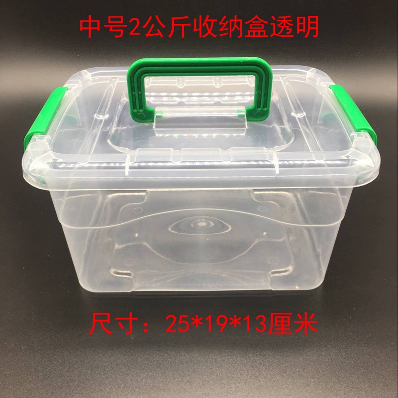 Factory Direct Sales Mini Suitcase Plastic Storage Box Plastic Storage Box Food Storage Glove Compartment