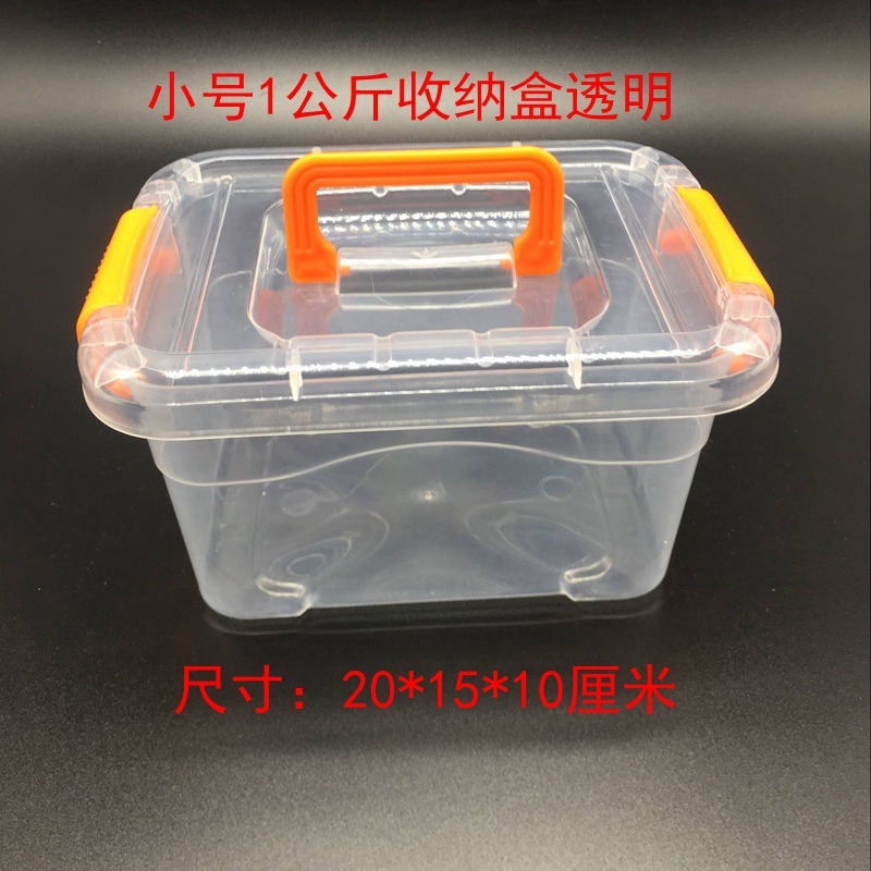 Factory Direct Sales Mini Suitcase Plastic Storage Box Plastic Storage Box Food Storage Glove Compartment