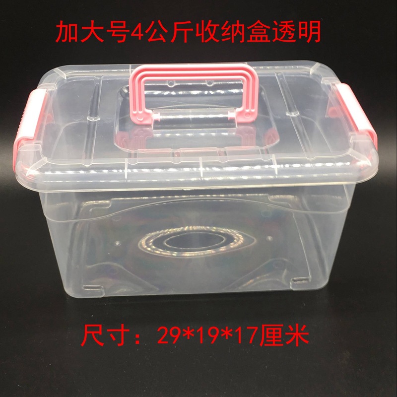 Factory Direct Sales Mini Suitcase Plastic Storage Box Plastic Storage Box Food Storage Glove Compartment