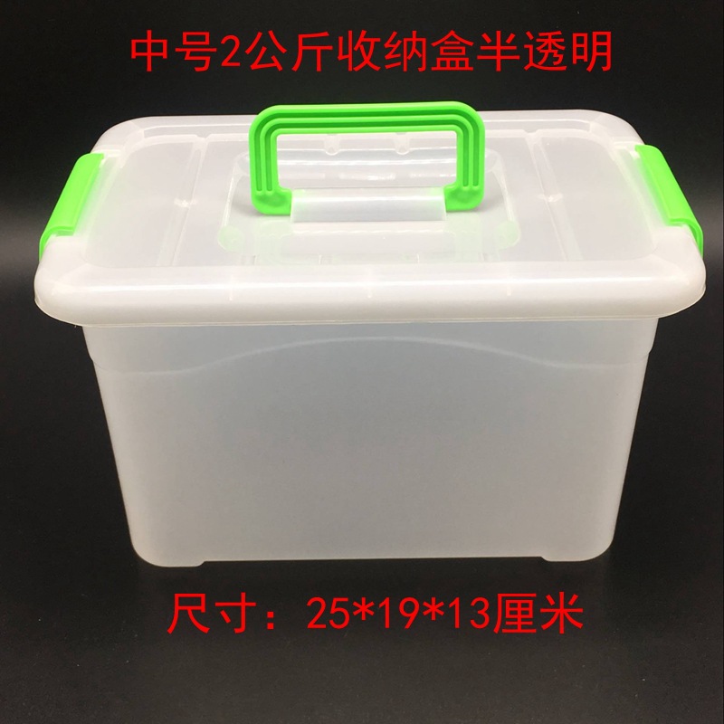 Factory Direct Sales Mini Suitcase Plastic Storage Box Plastic Storage Box Food Storage Glove Compartment