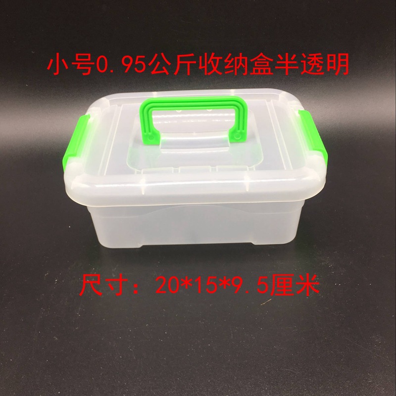 Factory Direct Sales Mini Suitcase Plastic Storage Box Plastic Storage Box Food Storage Glove Compartment