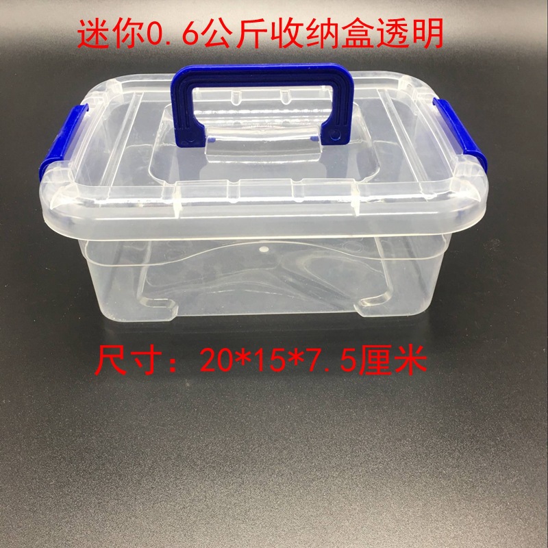 Factory Direct Sales Mini Suitcase Plastic Storage Box Plastic Storage Box Food Storage Glove Compartment