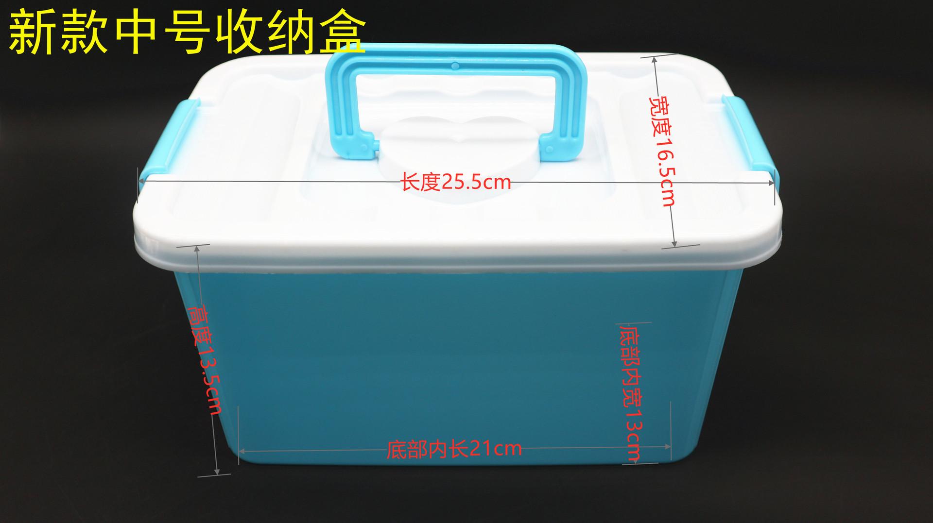 Factory Direct Sales Mini Suitcase Plastic Storage Box Plastic Storage Box Food Storage Glove Compartment