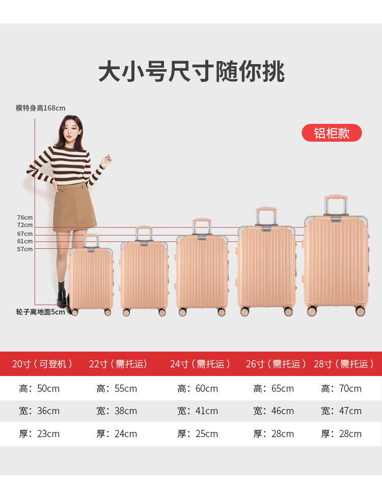 Suitcase Aluminum Frame Male and Female College Student Trolley Case Luggage Boarding Bag 20-Inch Suitcase Aluminum Frame Male and Female College Student Trolley Case Luggage Boarding Bag 20-Inch