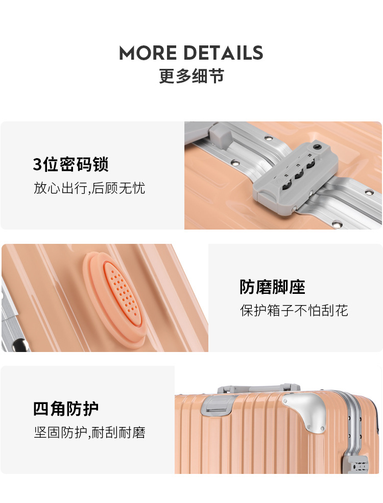 Suitcase Aluminum Frame Male and Female College Student Trolley Case Luggage Boarding Bag 20-Inch Suitcase Aluminum Frame Male and Female College Student Trolley Case Luggage Boarding Bag 20-Inch