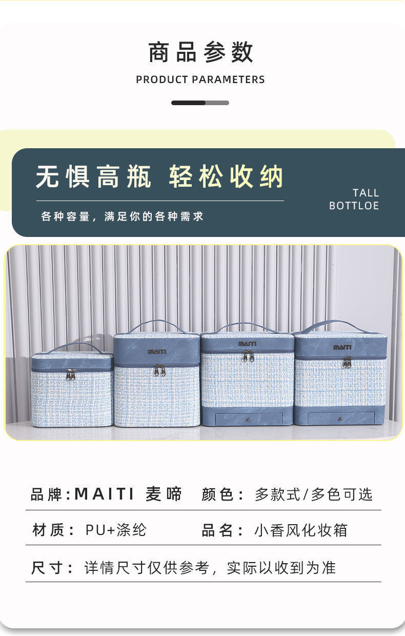 Manufacturer Cosmetic Bag Women's Large Capacity 2021 New Cosmetic Case Storage Box Portable Oversized Ins Style Suitcase