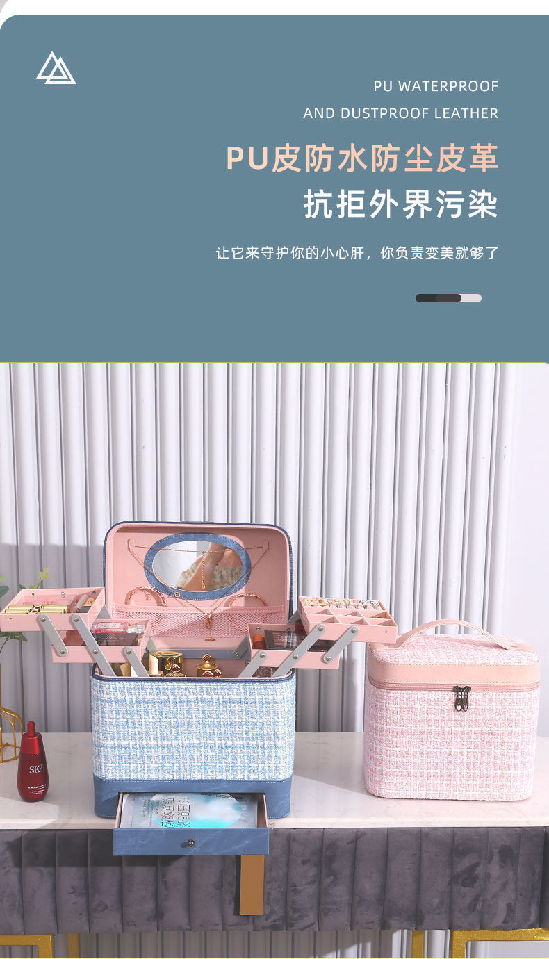Manufacturer Cosmetic Bag Women's Large Capacity 2021 New Cosmetic Case Storage Box Portable Oversized Ins Style Suitcase