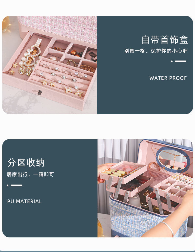 Manufacturer Cosmetic Bag Women's Large Capacity 2021 New Cosmetic Case Storage Box Portable Oversized Ins Style Suitcase