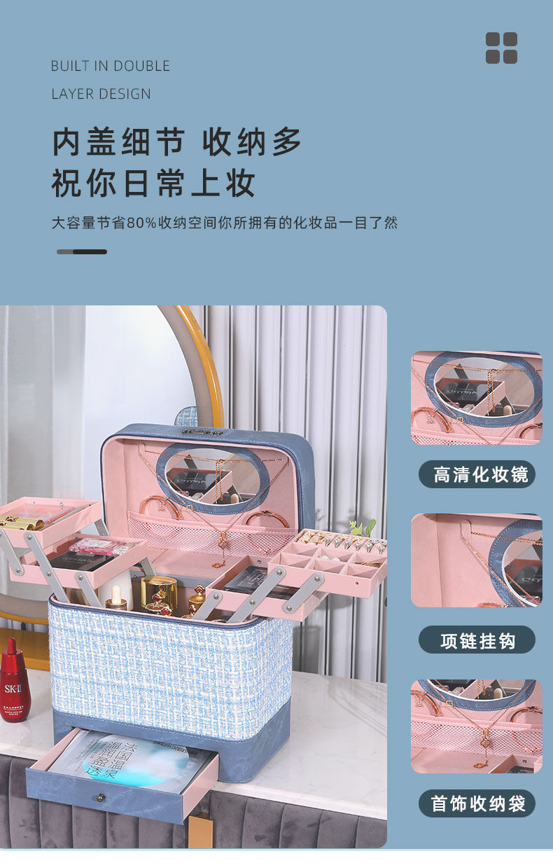Manufacturer Cosmetic Bag Women's Large Capacity 2021 New Cosmetic Case Storage Box Portable Oversized Ins Style Suitcase