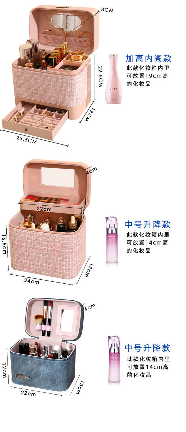 Manufacturer Cosmetic Bag Women's Large Capacity 2021 New Cosmetic Case Storage Box Portable Oversized Ins Style Suitcase
