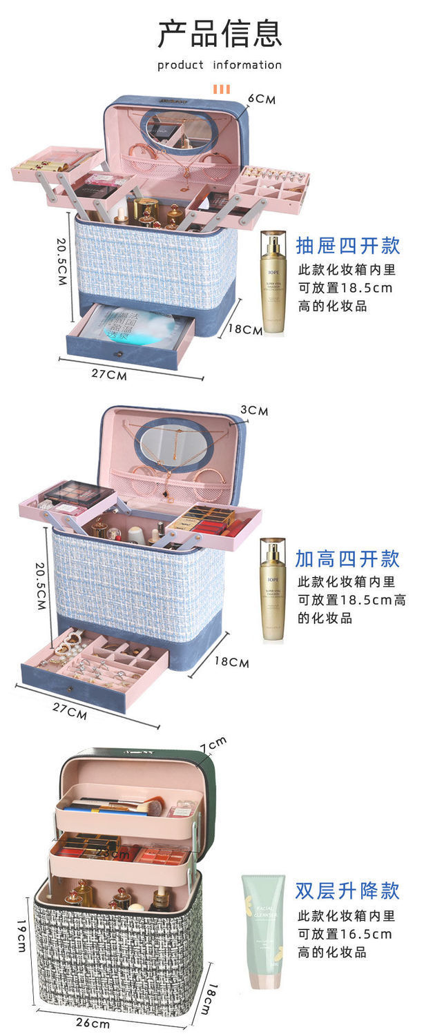 Manufacturer Cosmetic Bag Women's Large Capacity 2021 New Cosmetic Case Storage Box Portable Oversized Ins Style Suitcase