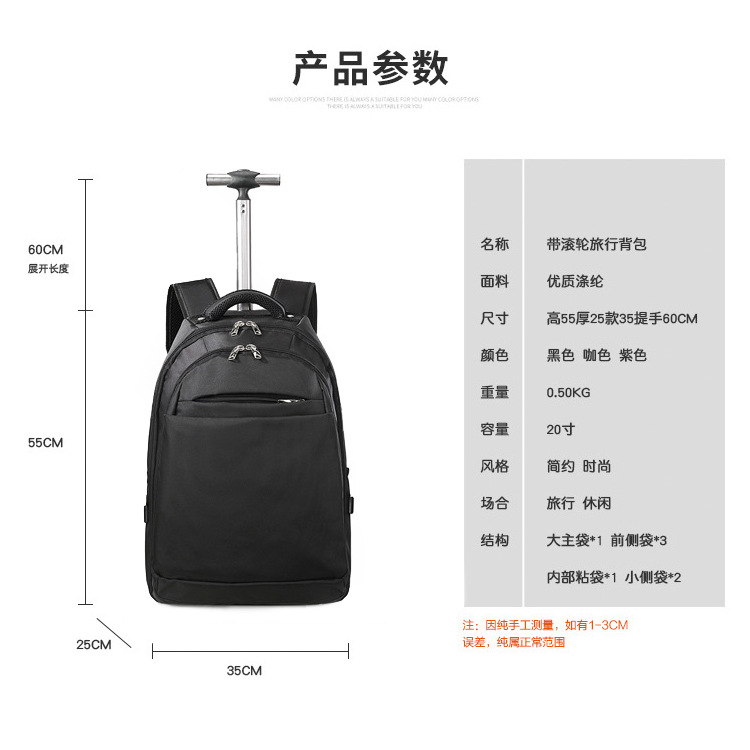 Backpack Solid Color Oxford Cloth Boarding Travel Bag Trolley Luggage 20-Inch Business Computer Backpack Suitcase