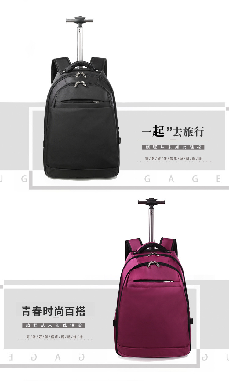 Backpack Solid Color Oxford Cloth Boarding Travel Bag Trolley Luggage 20-Inch Business Computer Backpack Suitcase