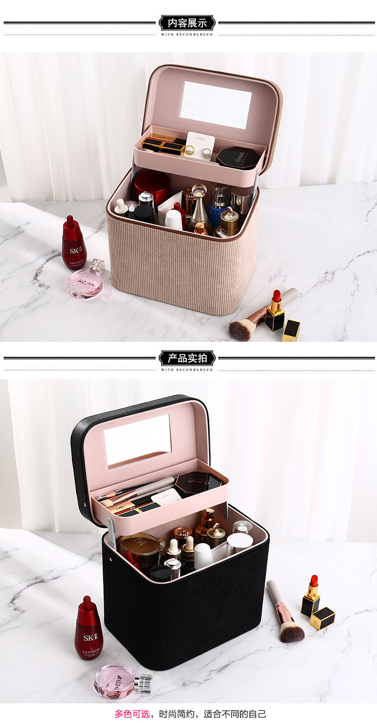 Korean Style Cosmetic Case Cosmetic Bag Travel Storage Suitcase Single Open Cosmetic Case Makeup Fixing Box Custom Wholesale